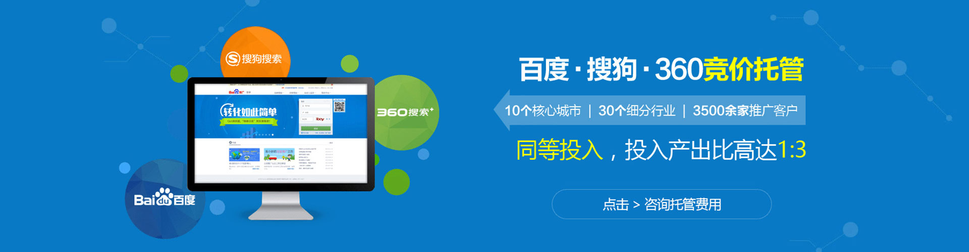 闽清信息流优化师