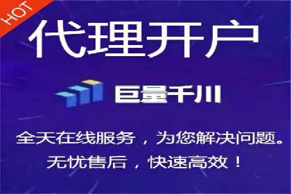 搜索开户返点案例分析：如何快速赚取收益