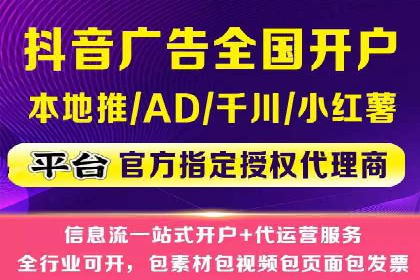 百度竞价开户的创意设计策略及经典案例分享